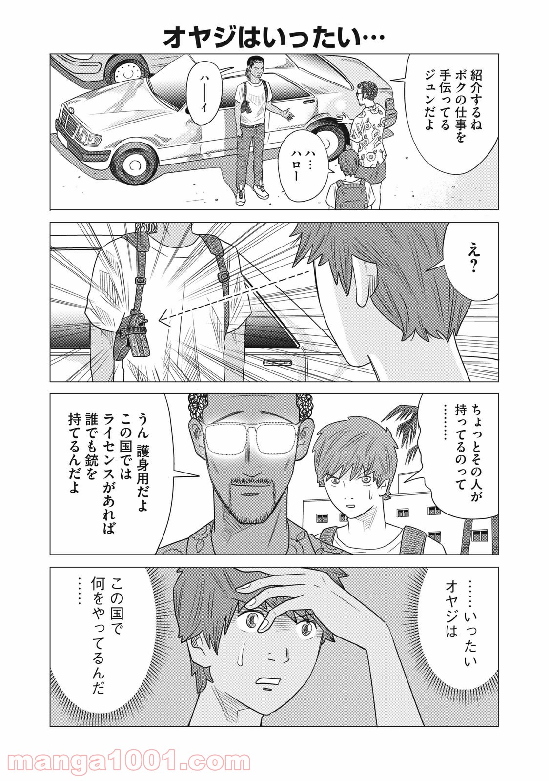 P7