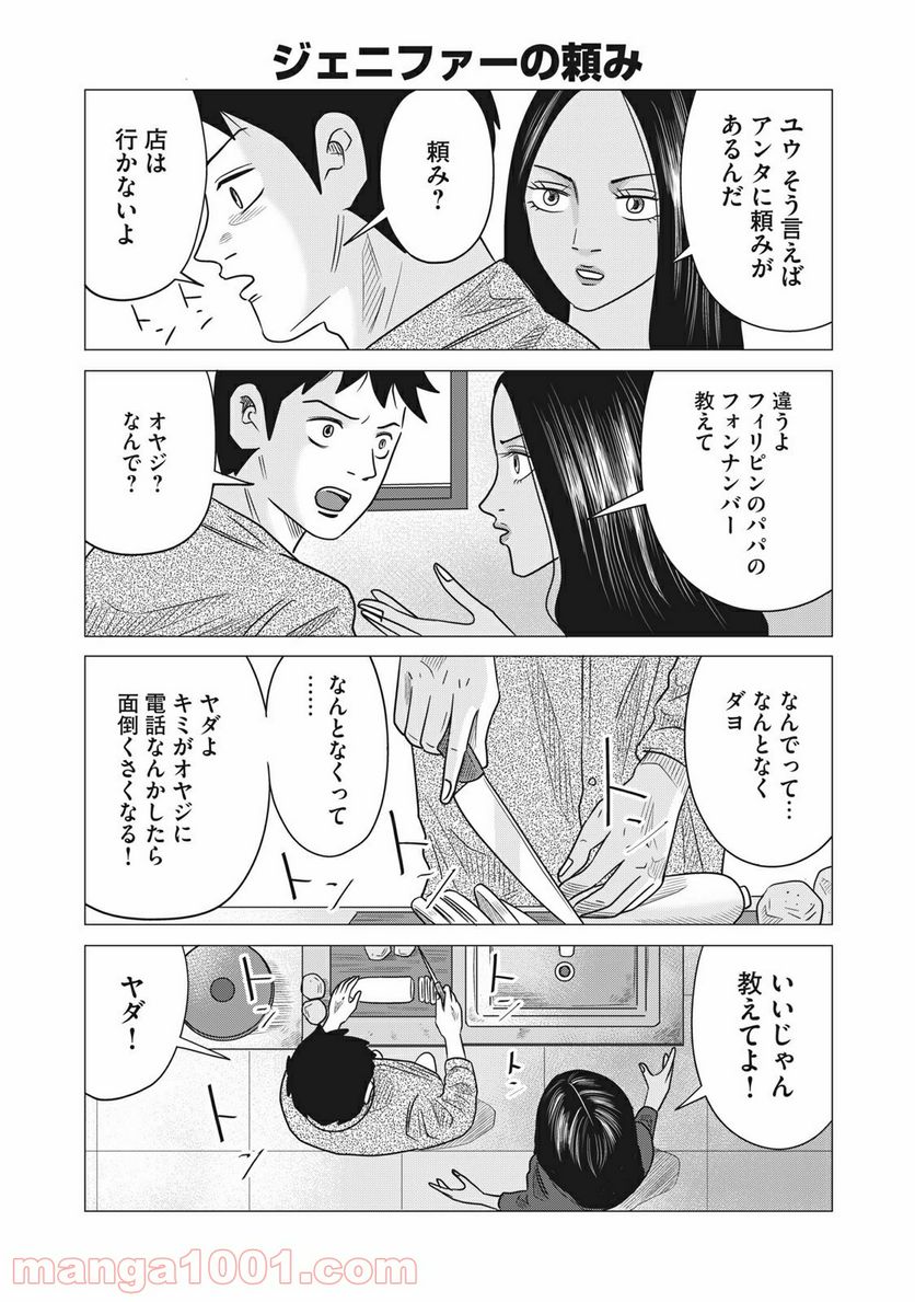 P3