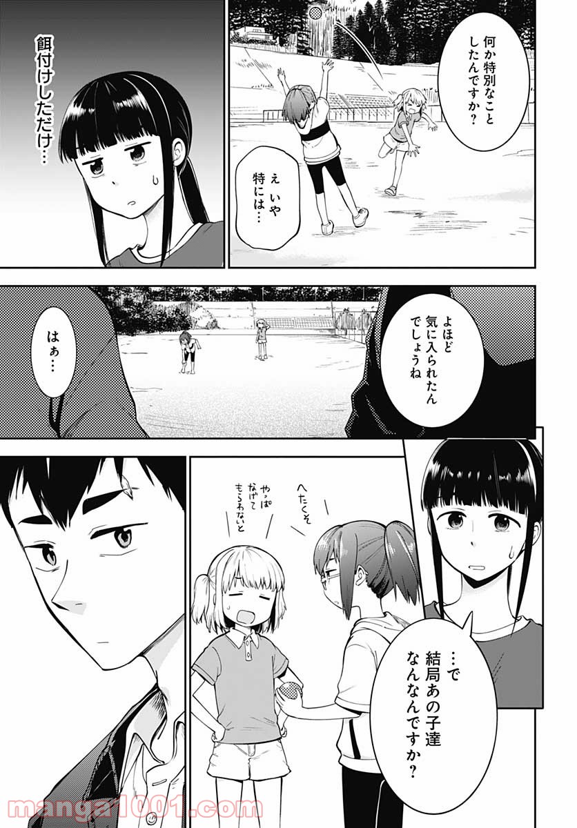 P23