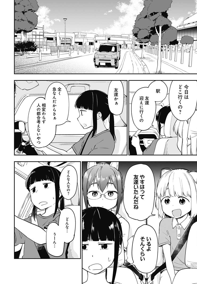 P4