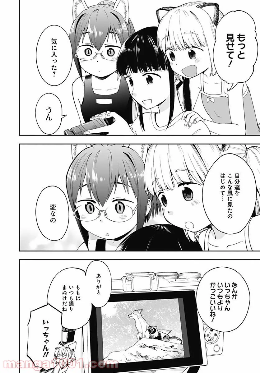 P18
