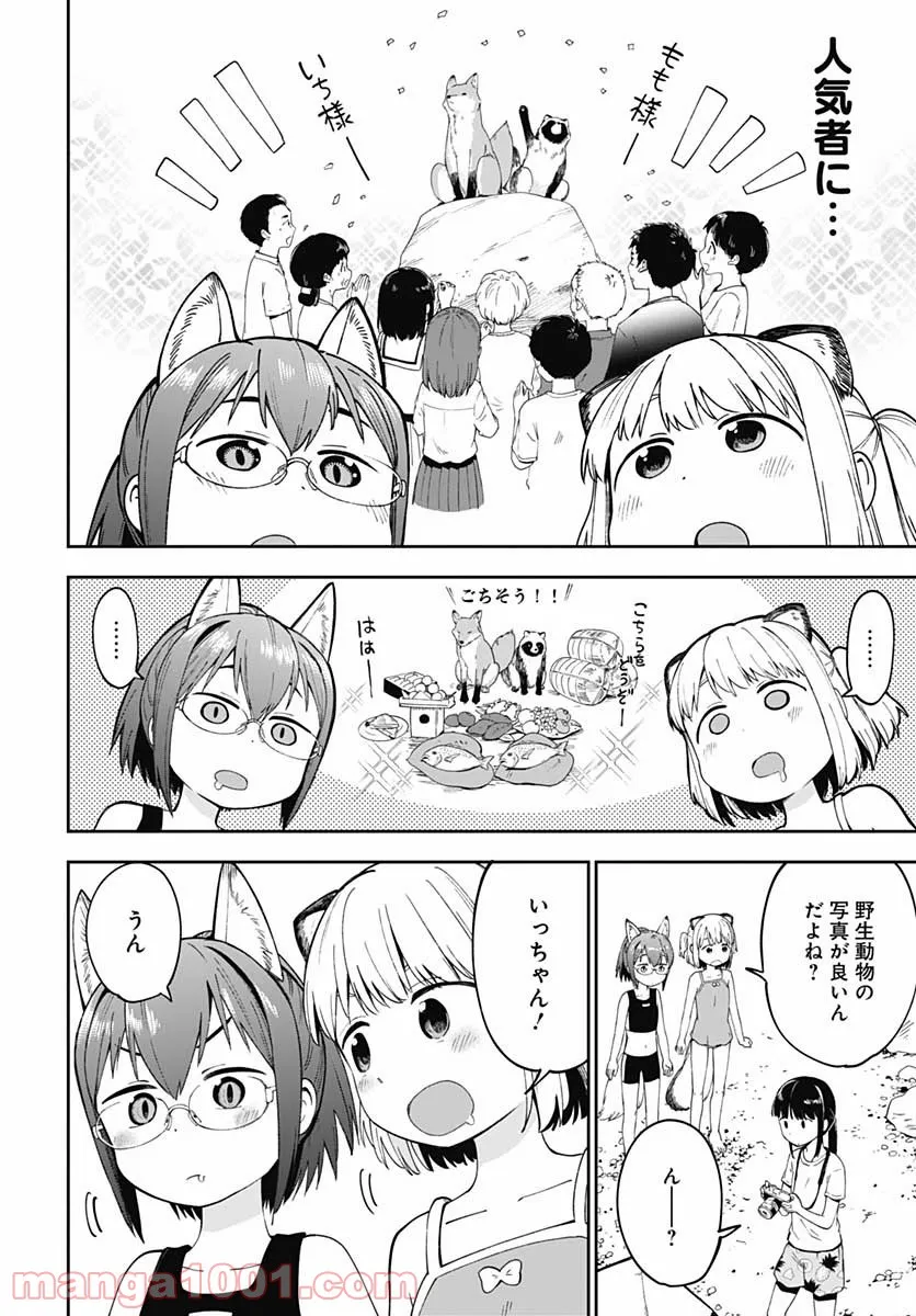 P20