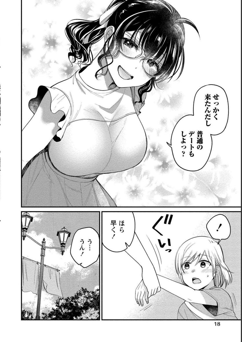 P14
