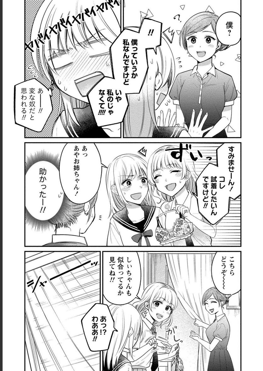 P11
