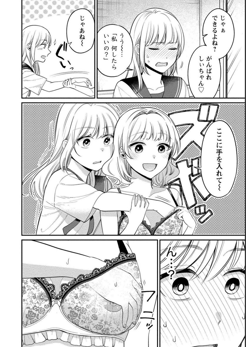P16