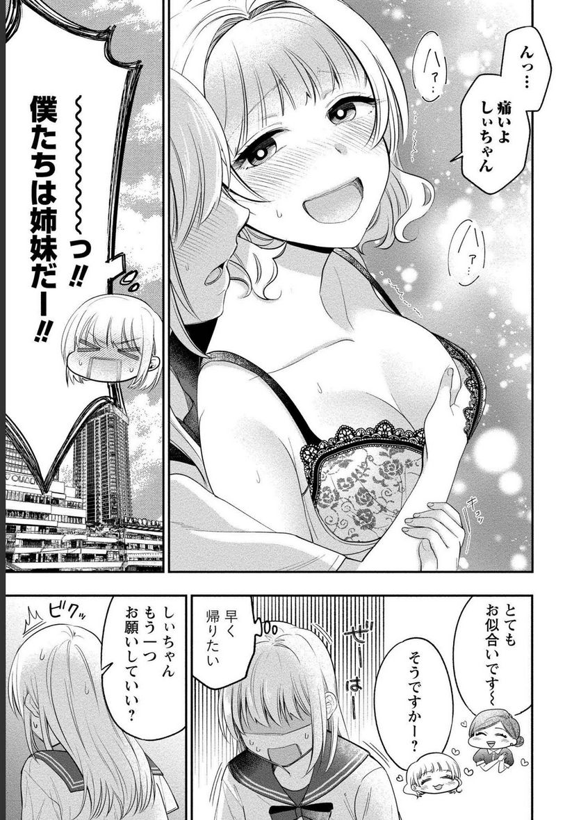 P17