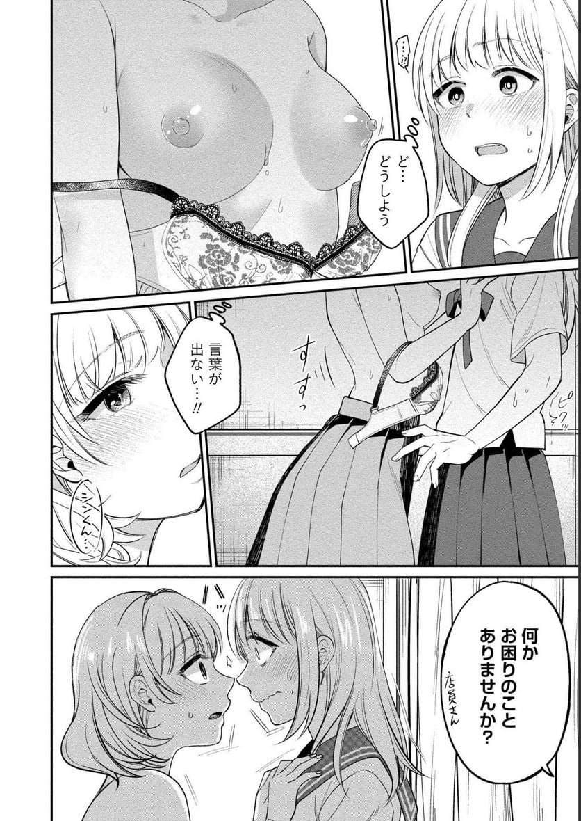 P24
