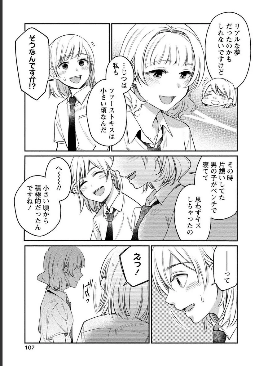 P25