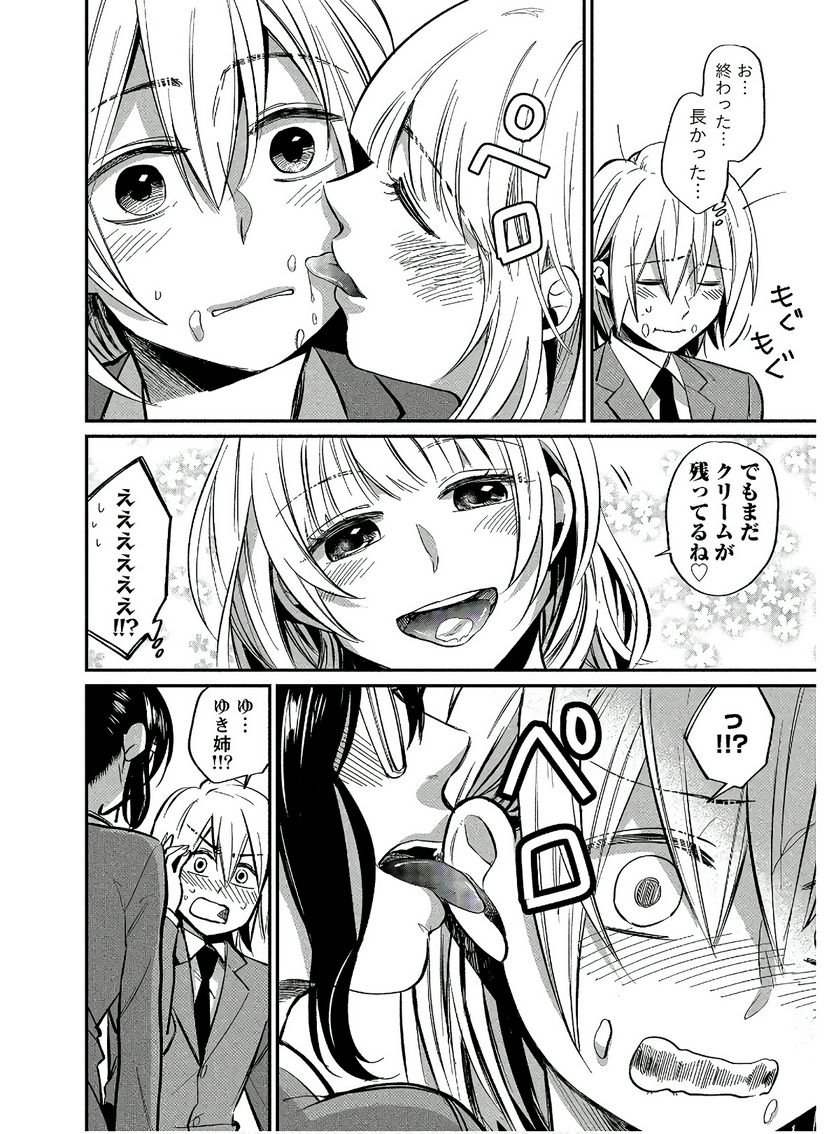 P18
