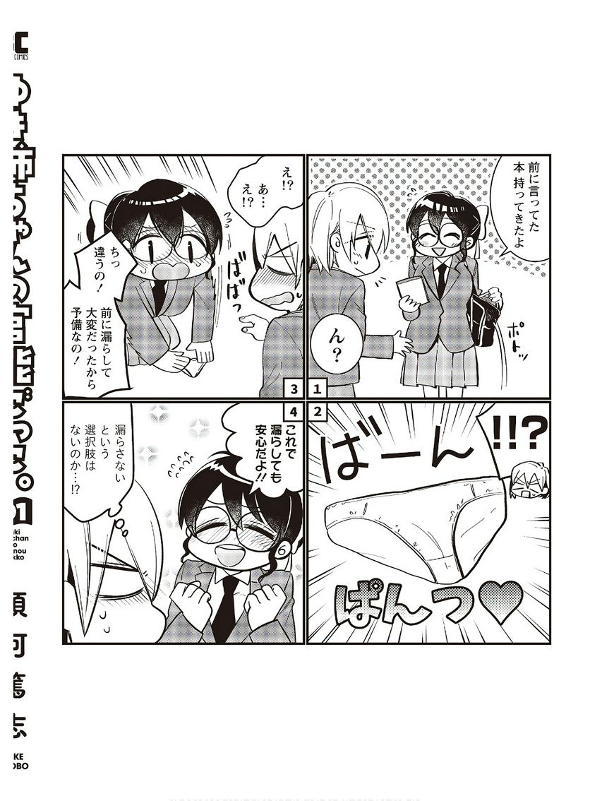 P29