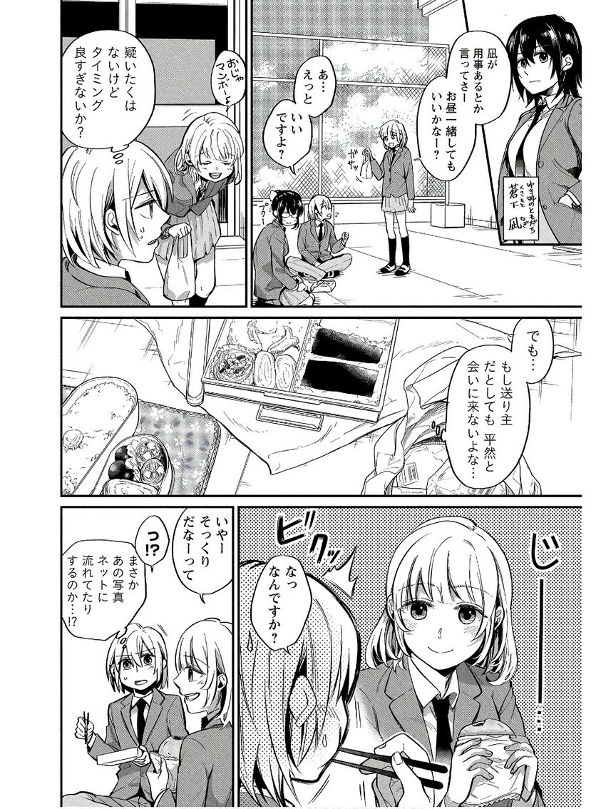 P6