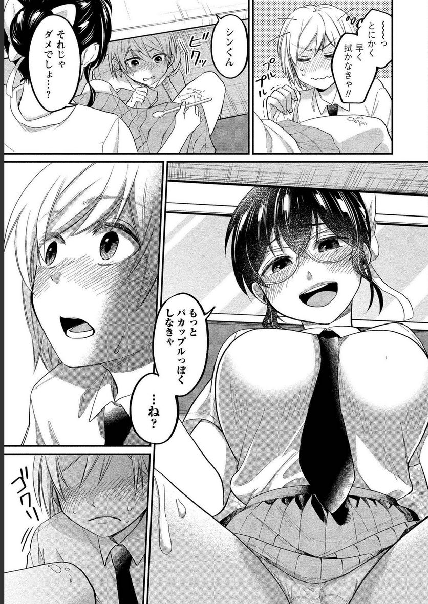 P12