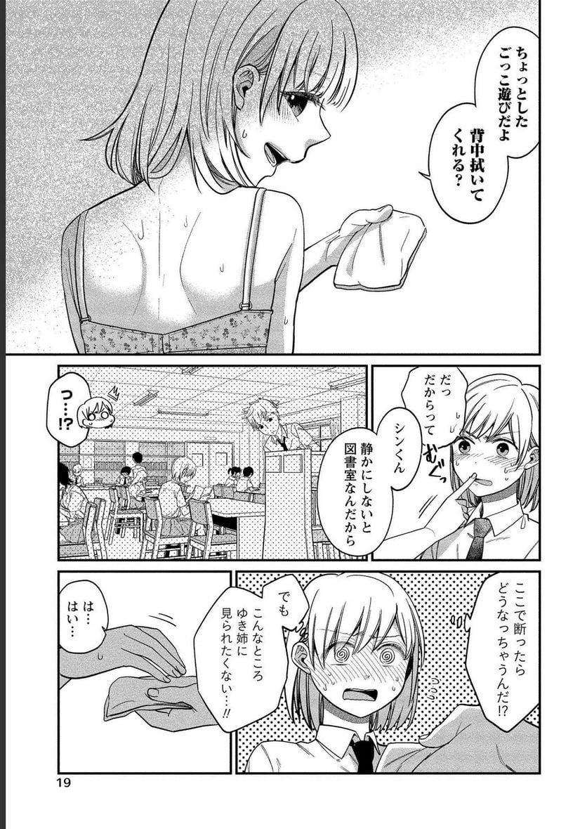 P13
