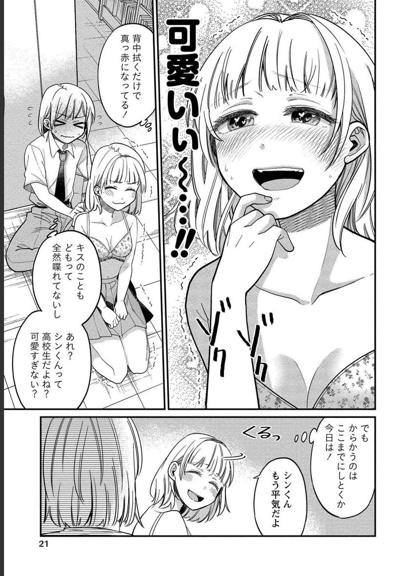 P15