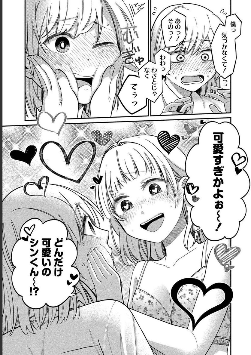 P17
