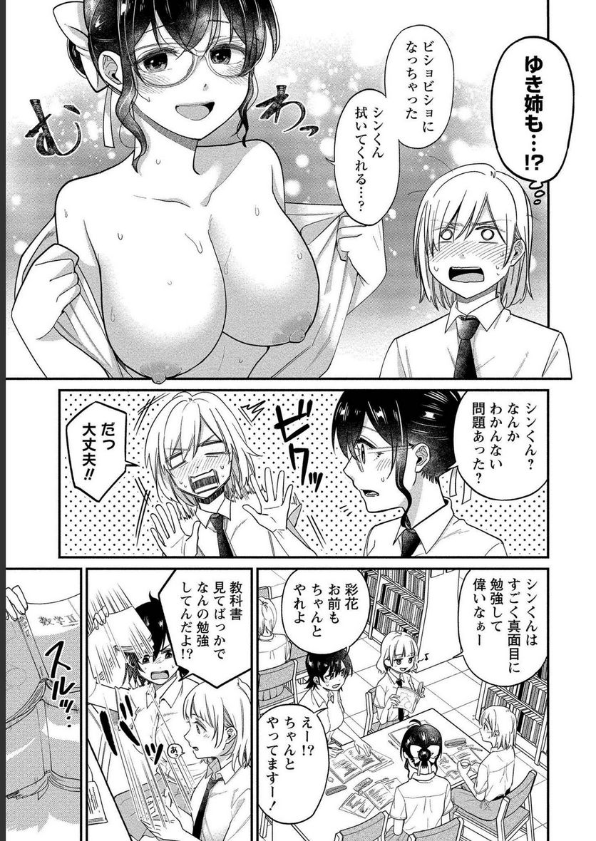 P3