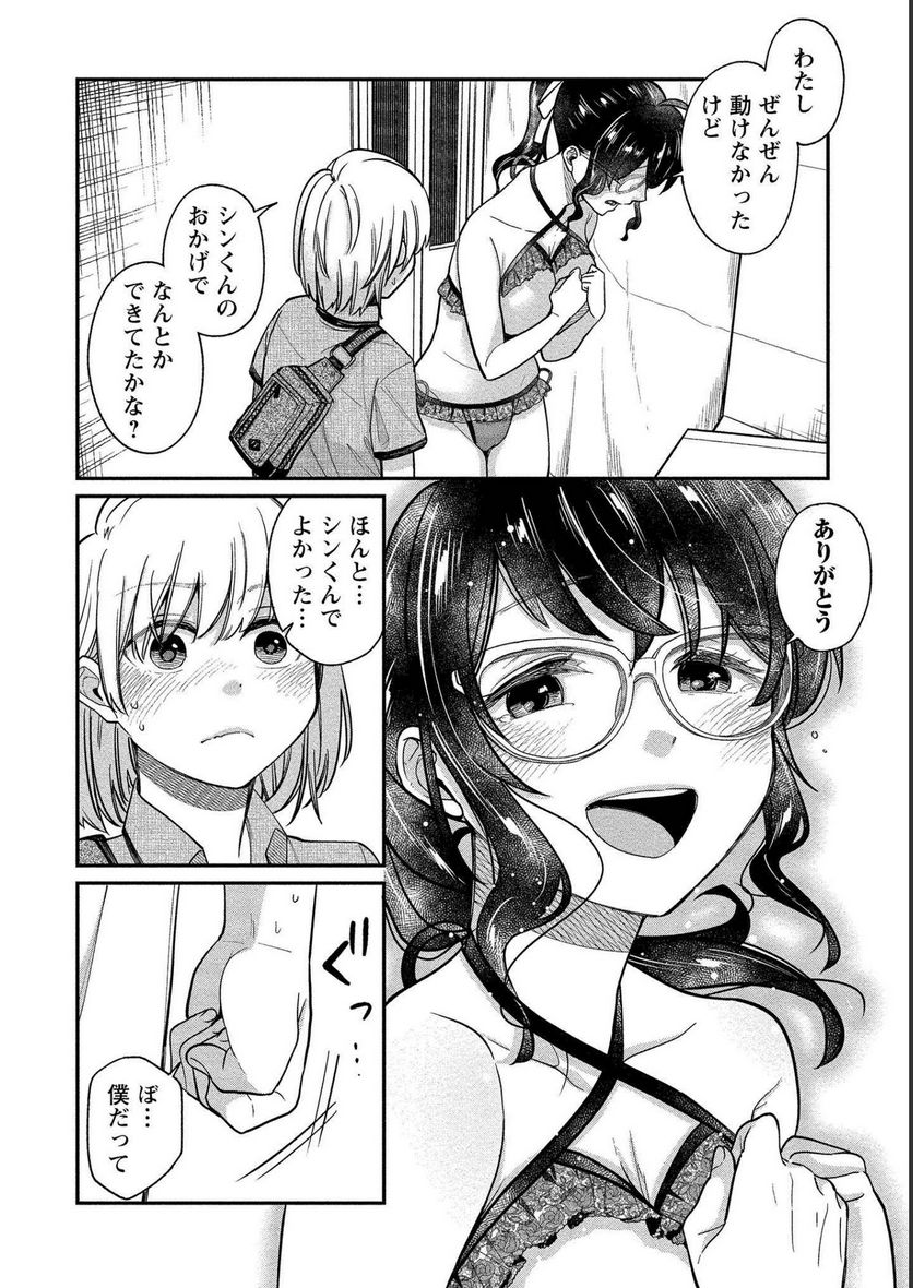 P21