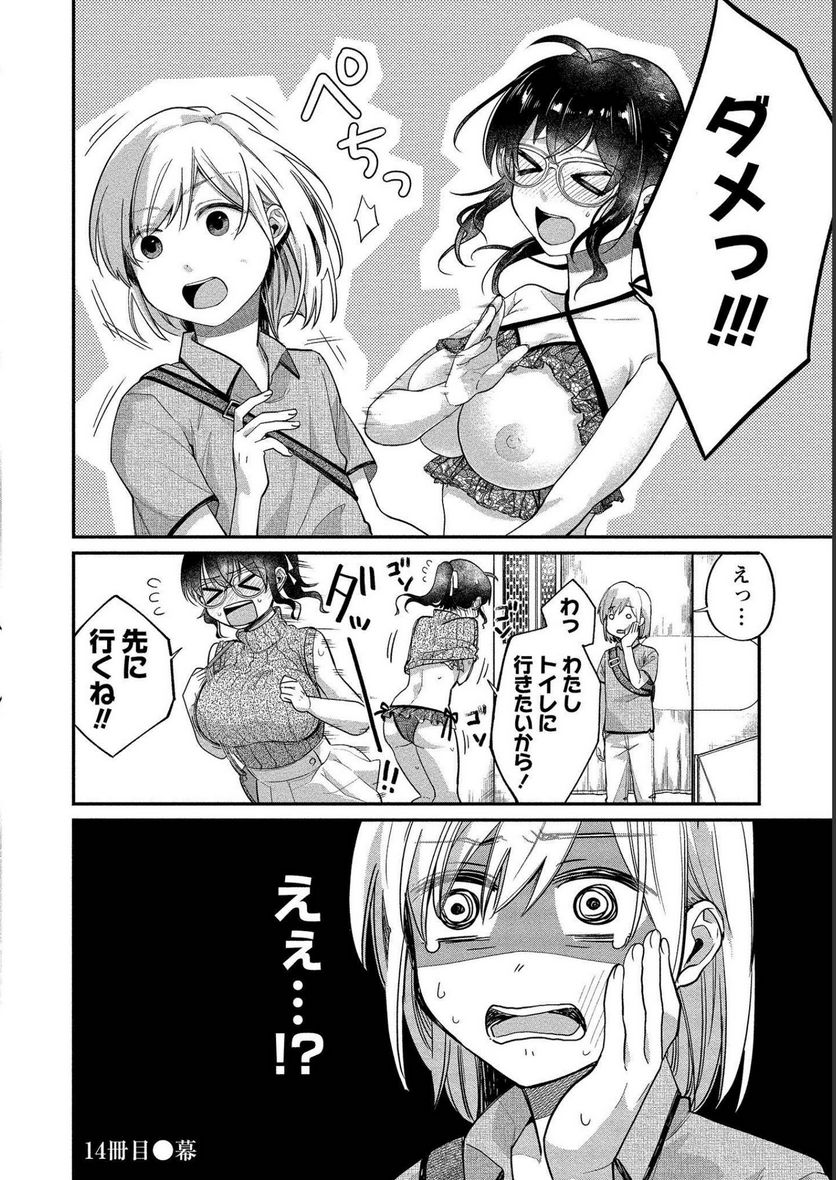 P23