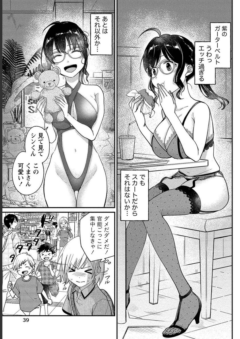 P4
