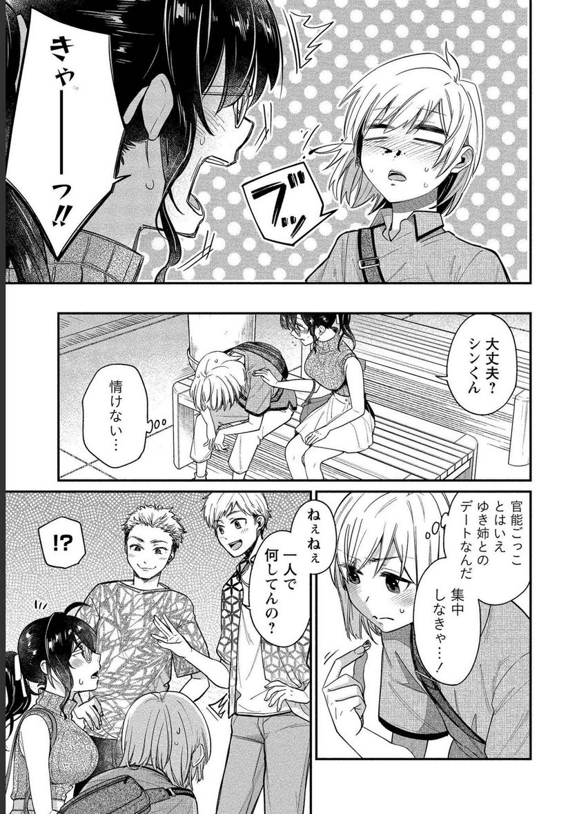 P6