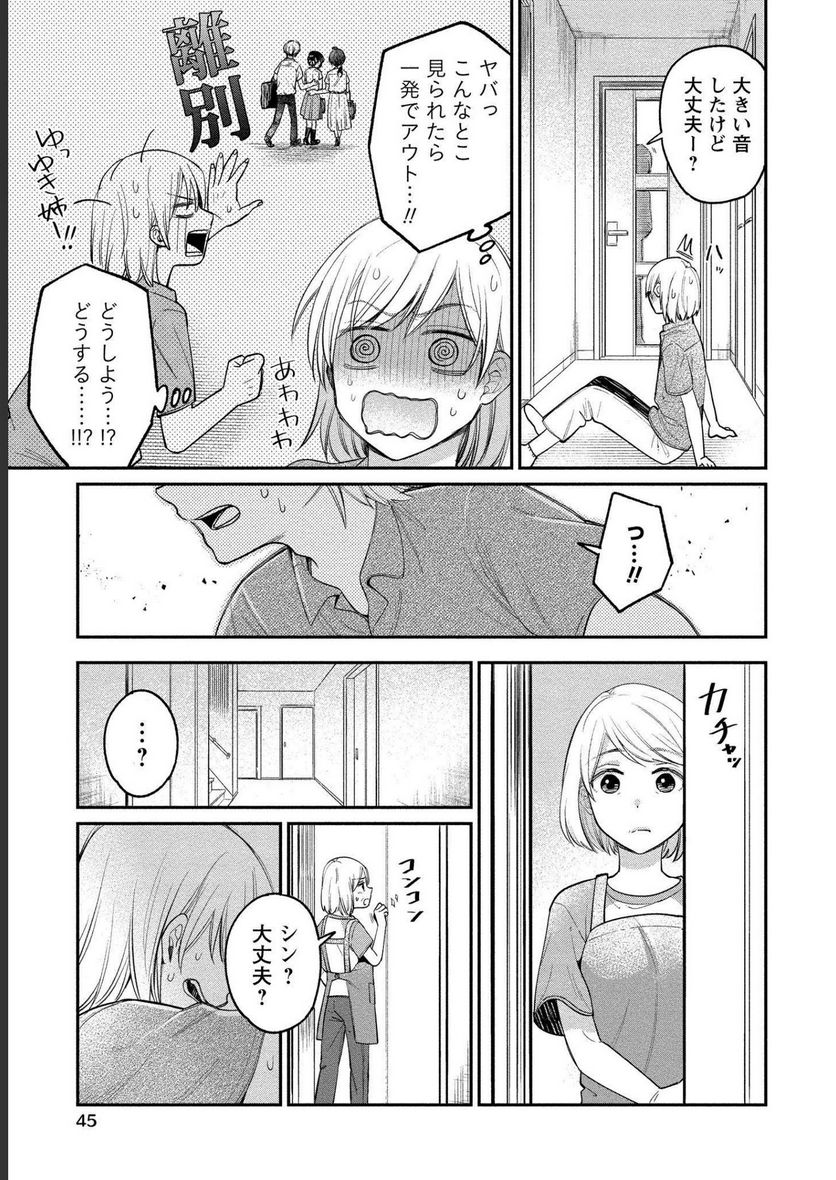 P10