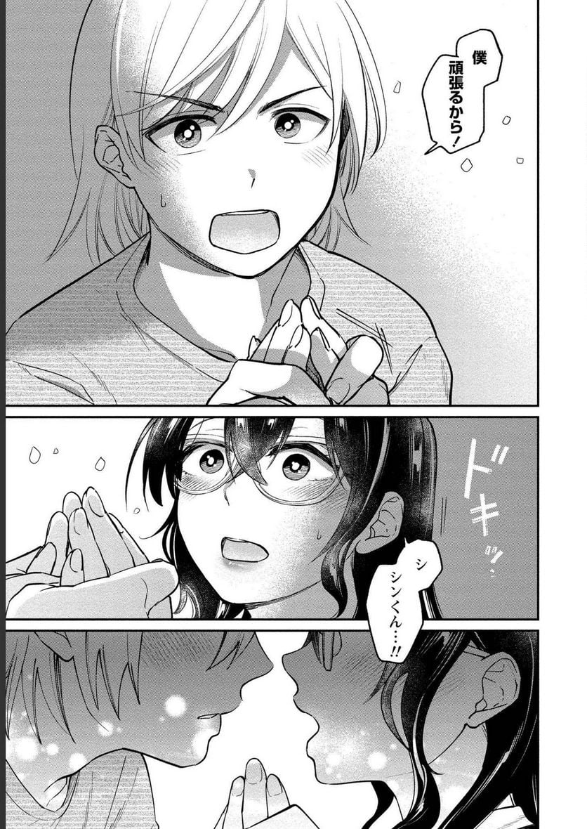 P20