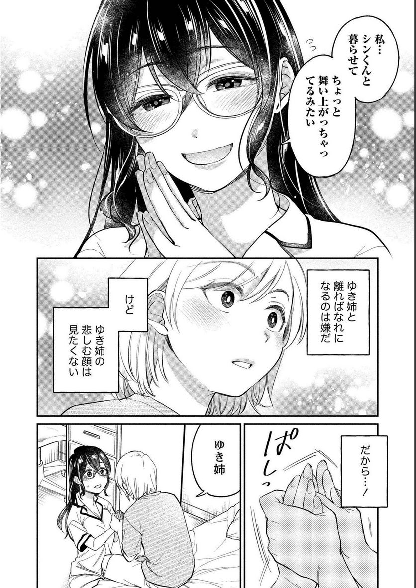 P21