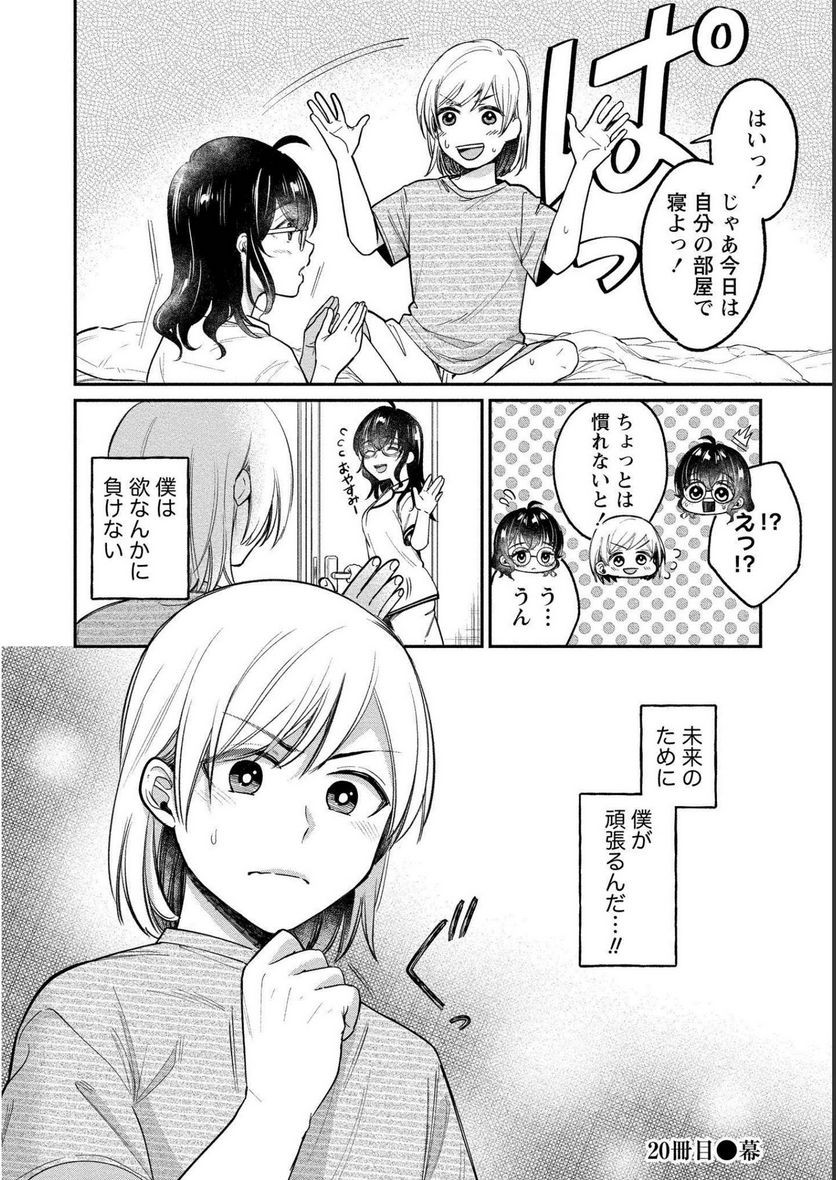 P23