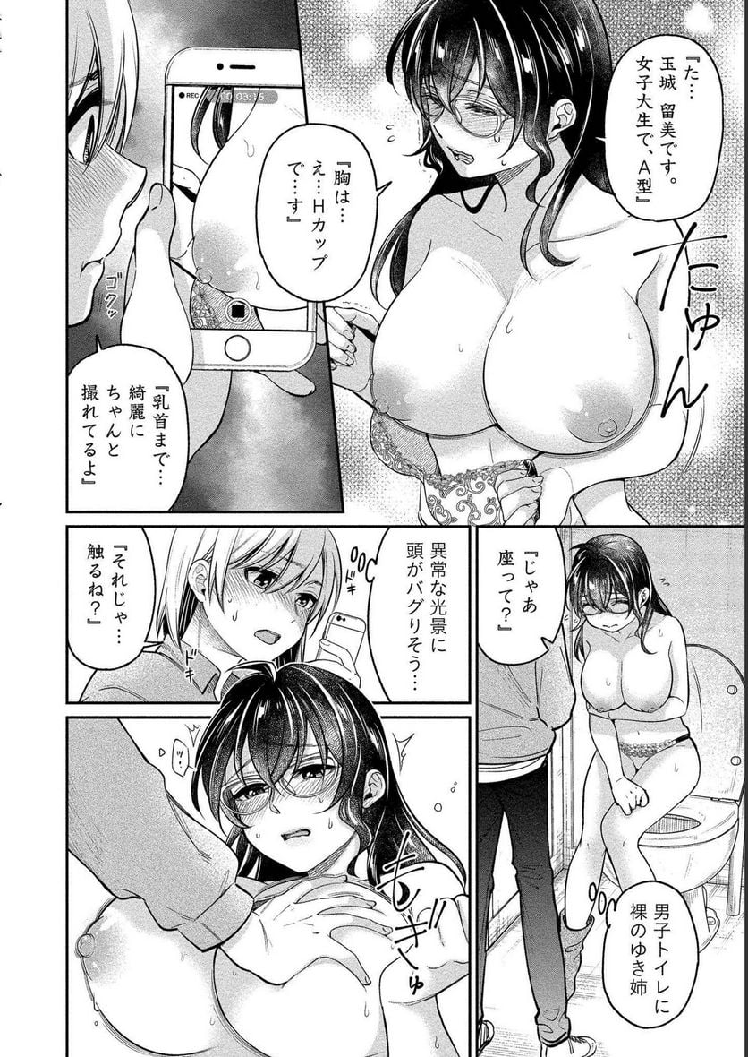 P12