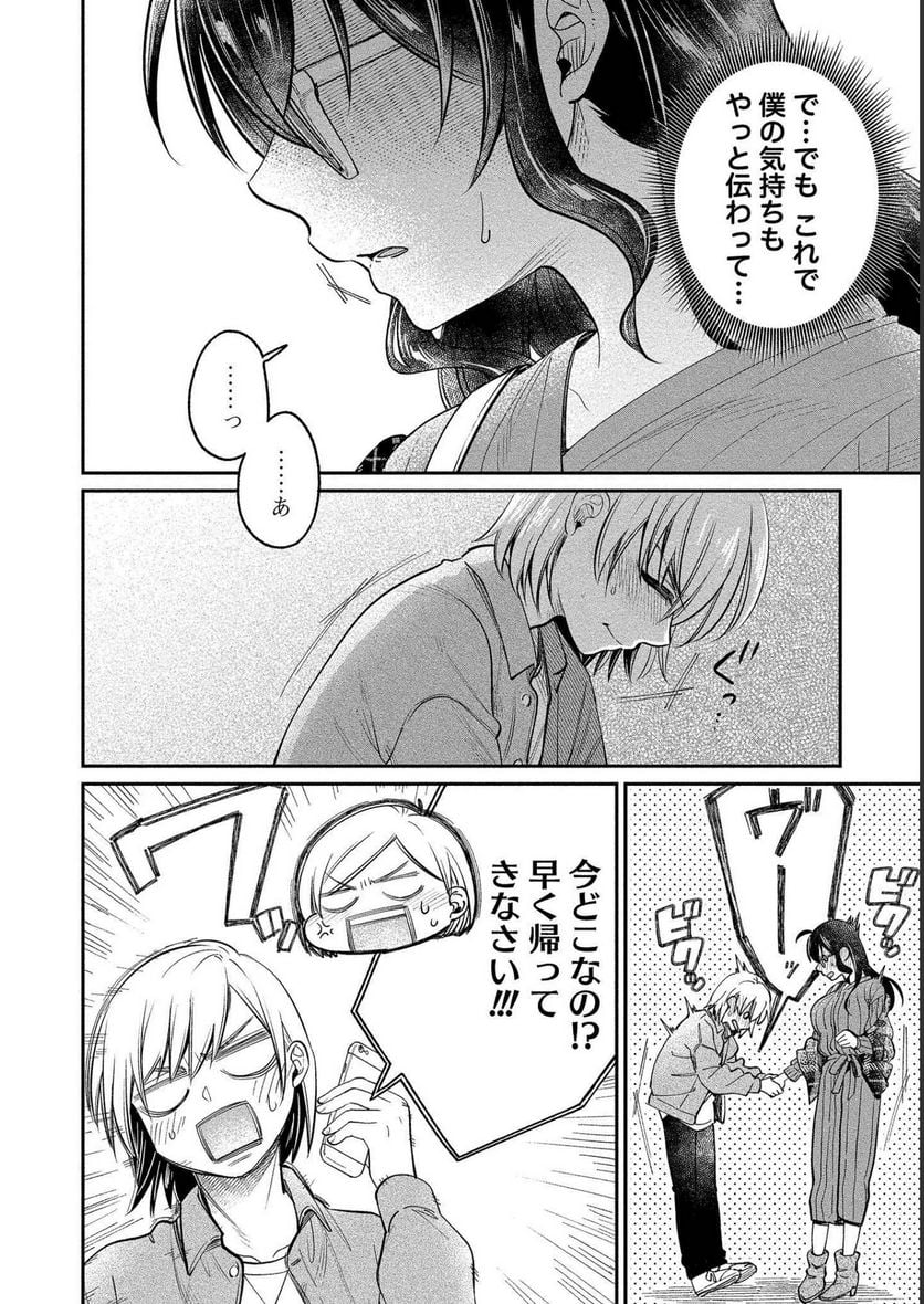 P24