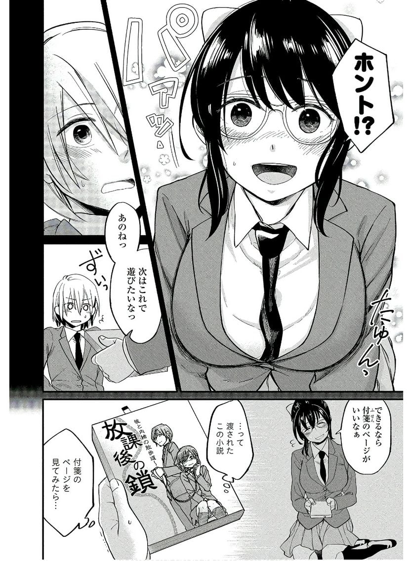 P4