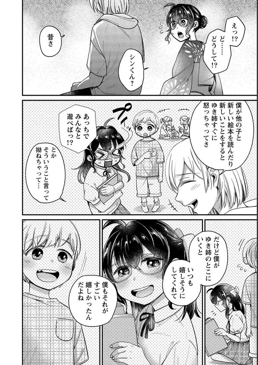 P20