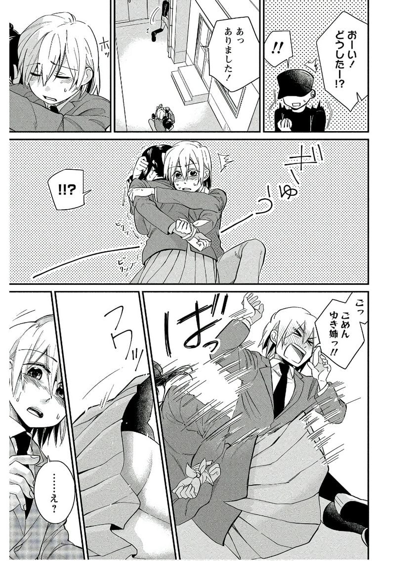 P21