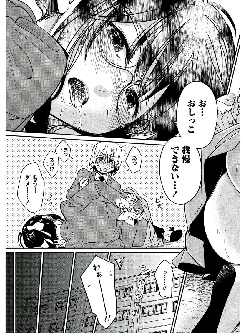P23