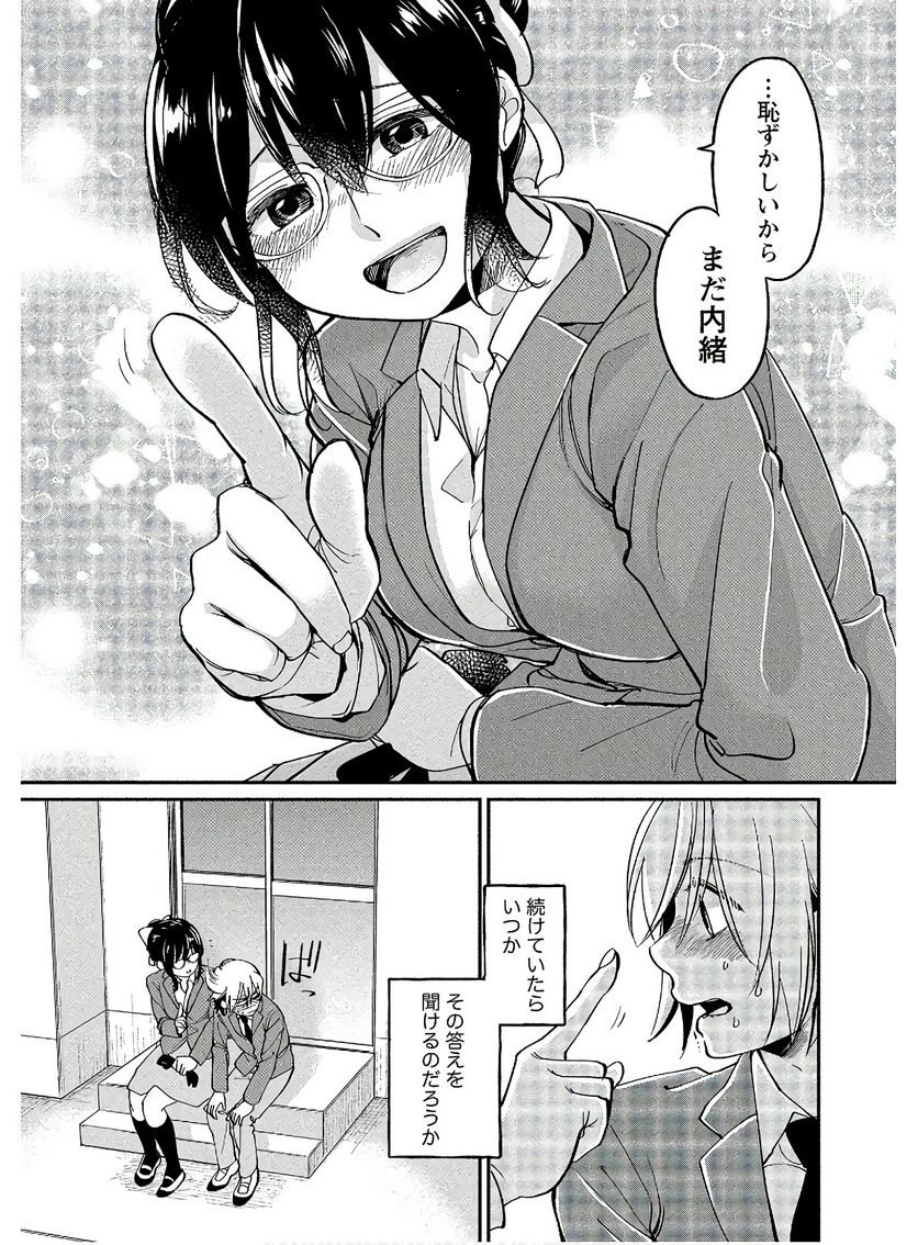 P25