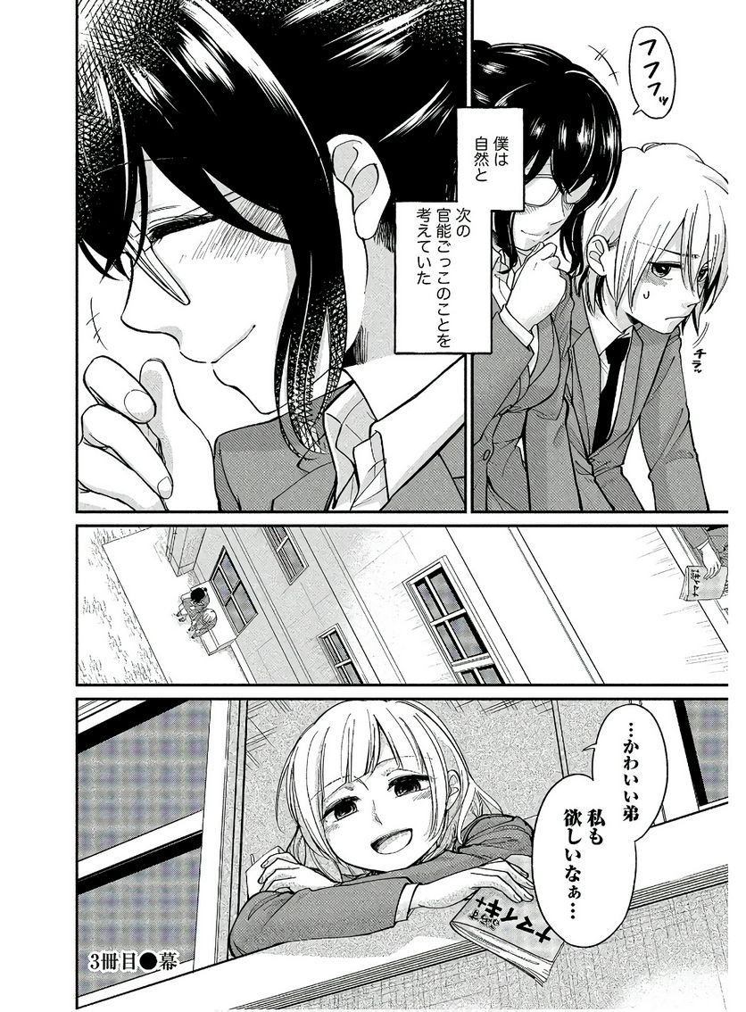 P26