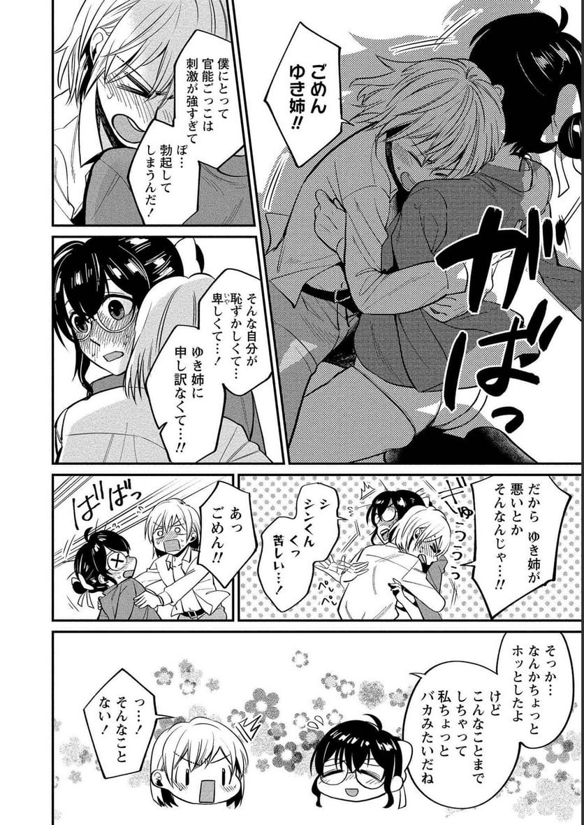 P21