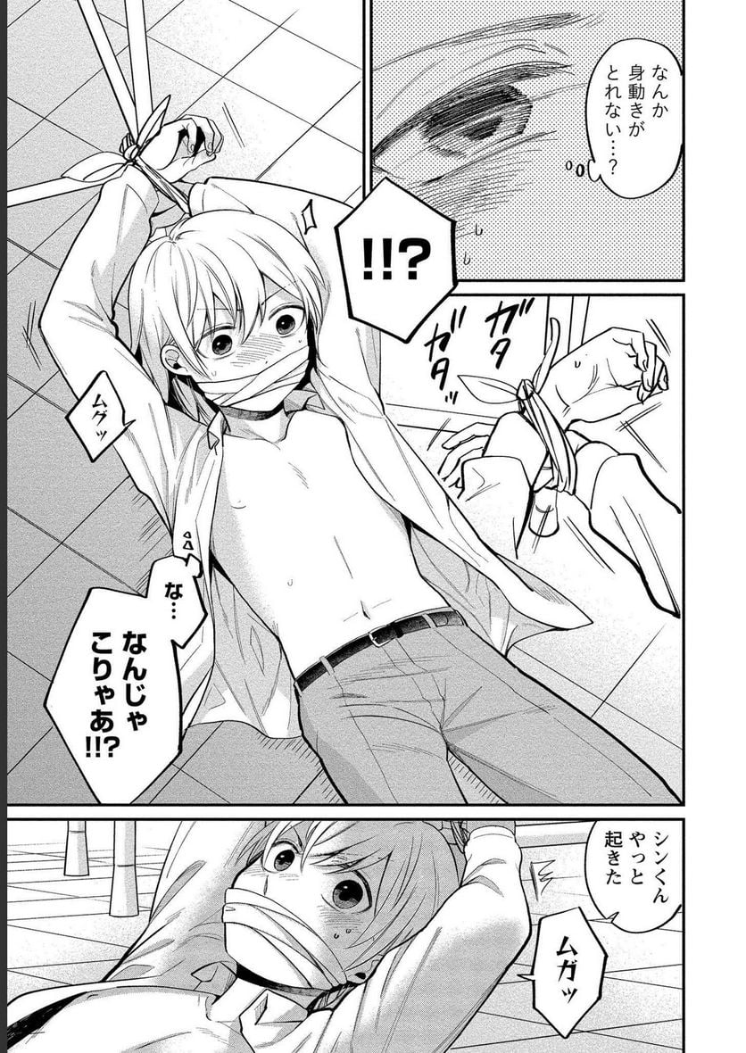 P6