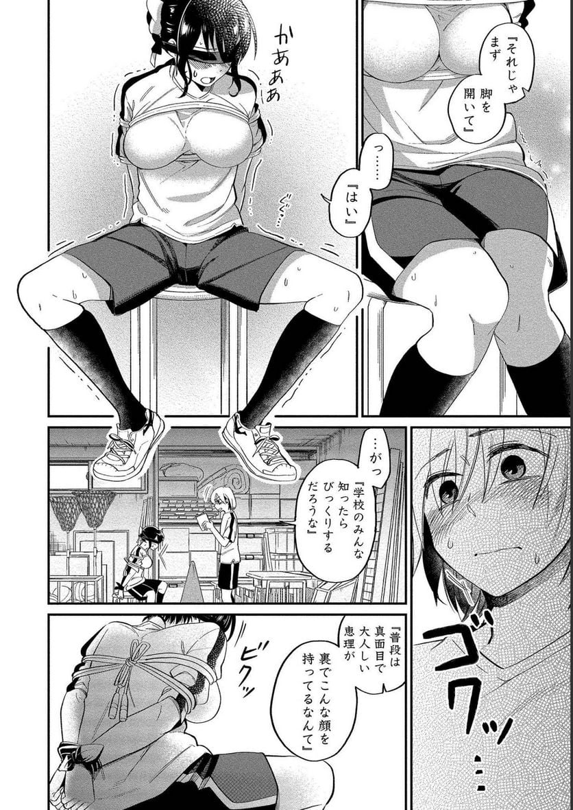 P20