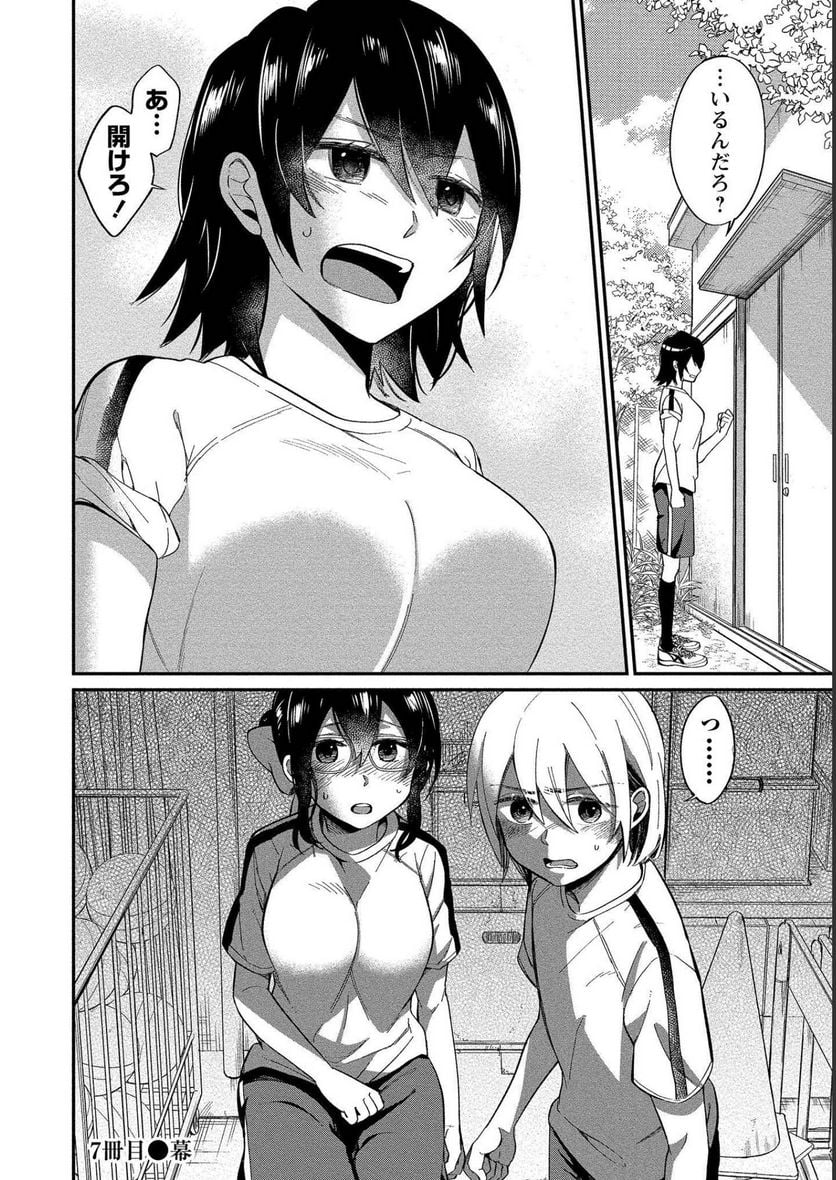 P30