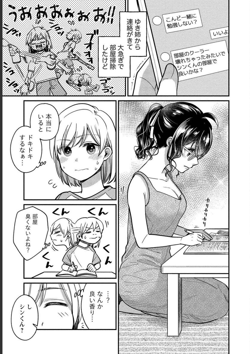P3