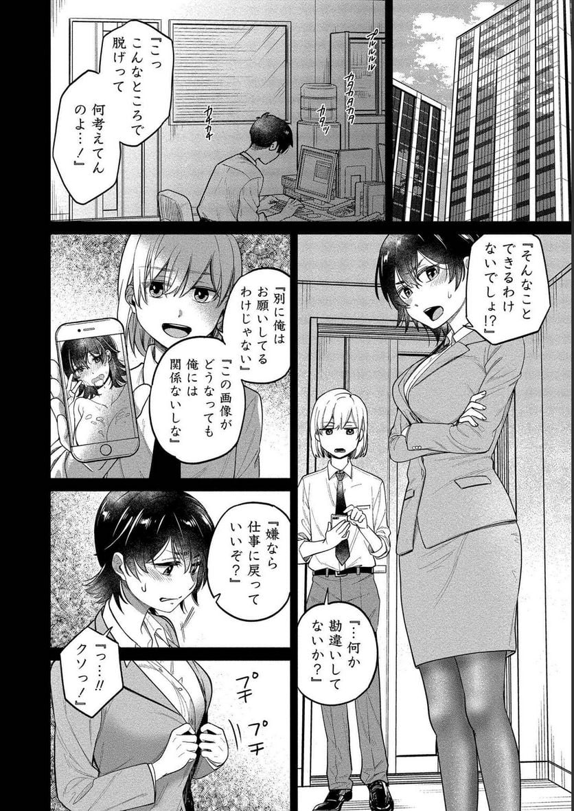 P14