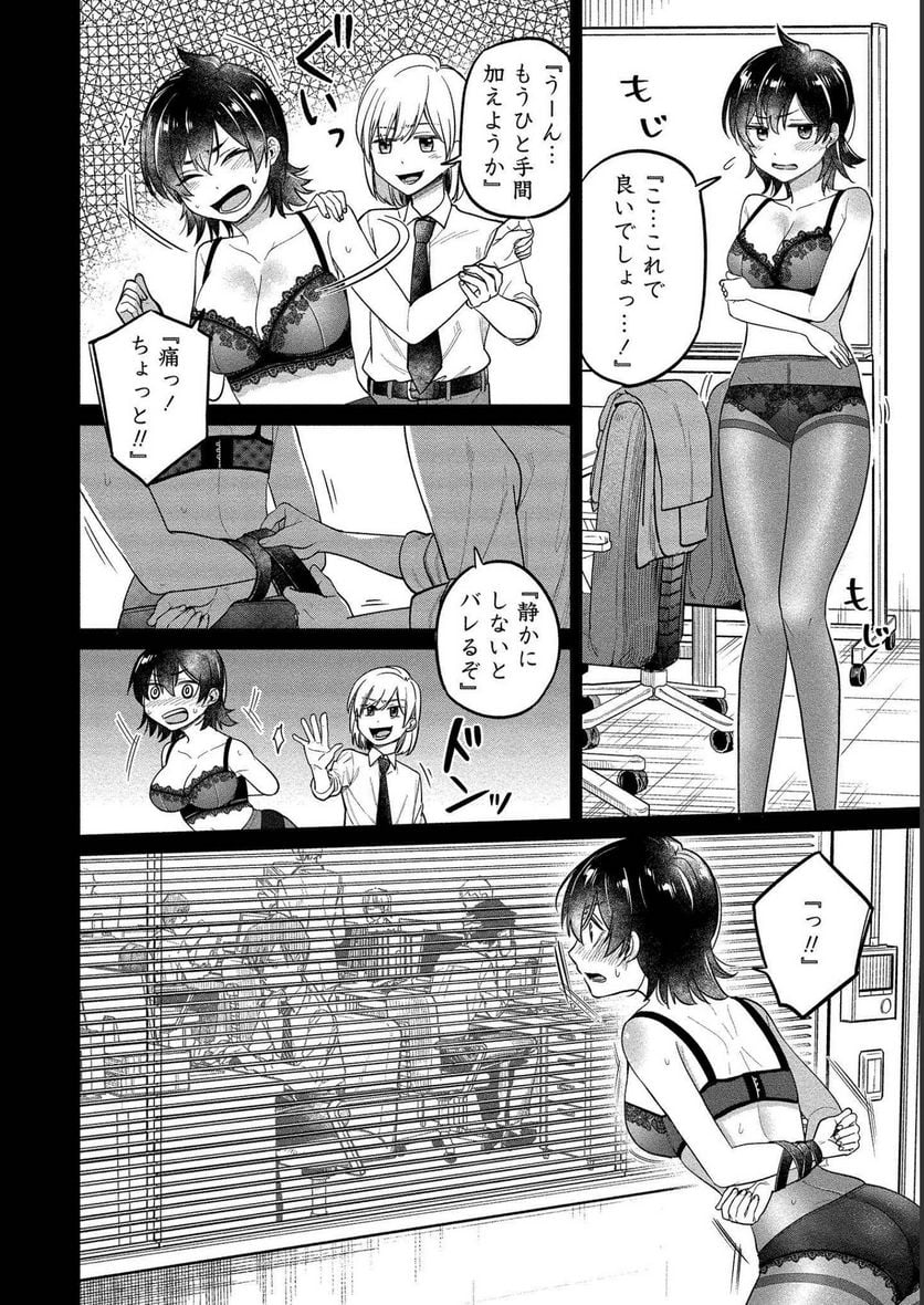 P16
