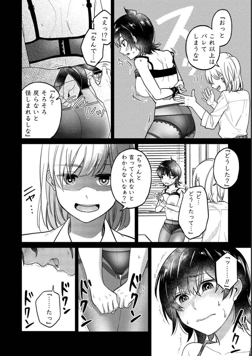 P20