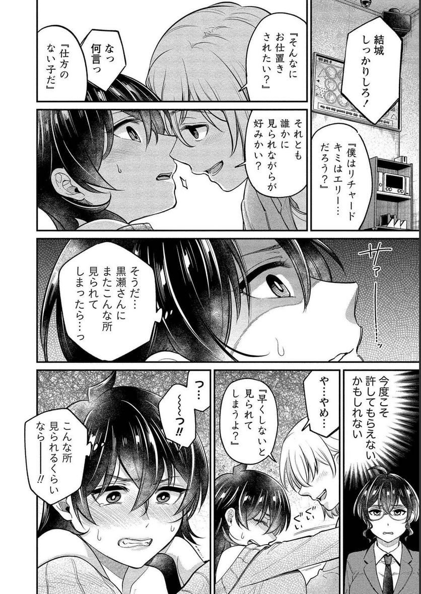 P14