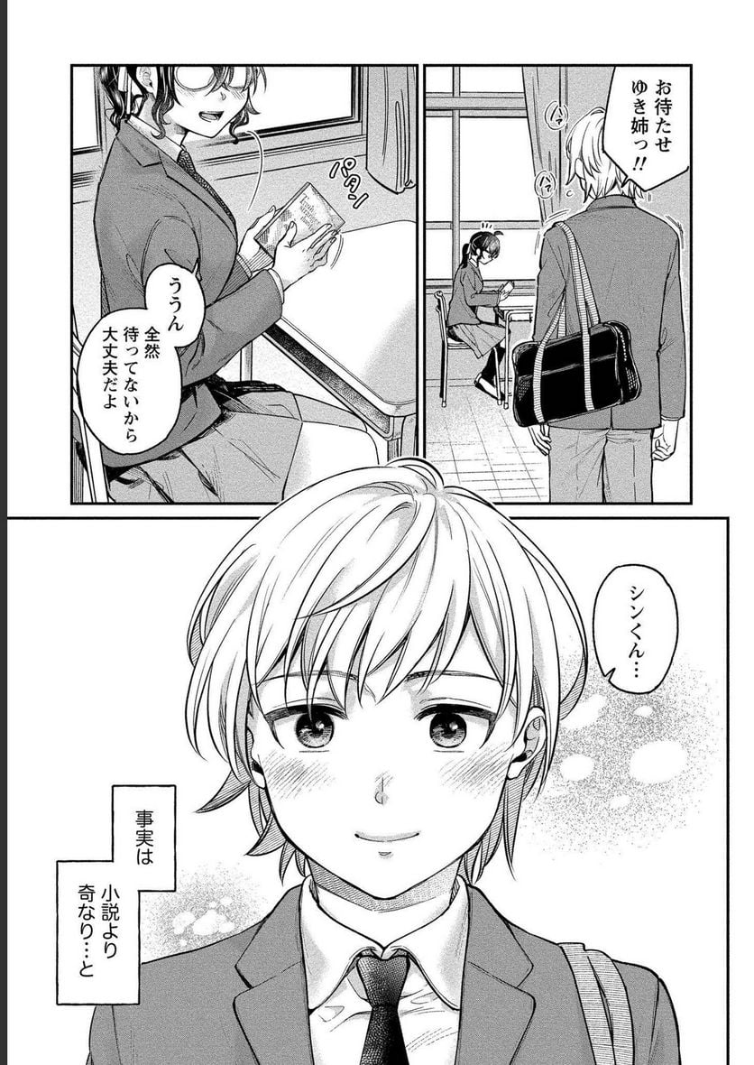 P27