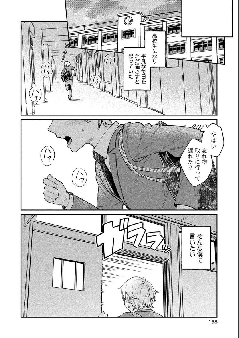 P28