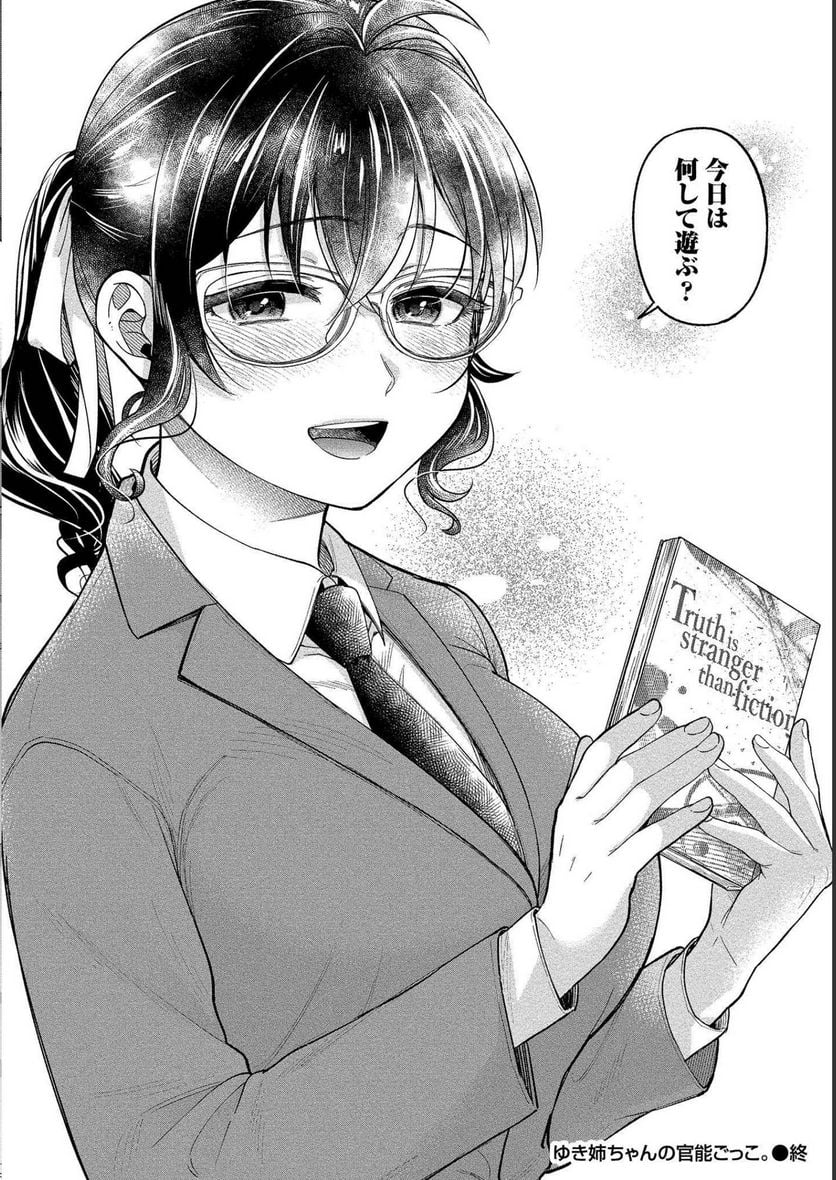 P30