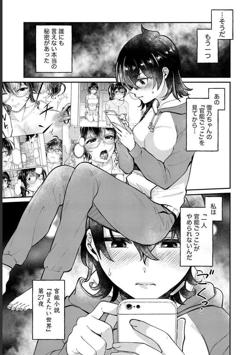 P33