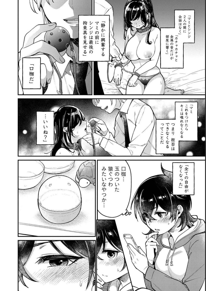 P36